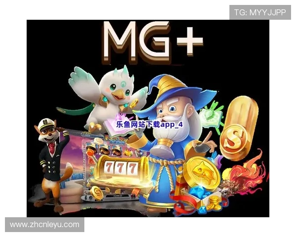 乐鱼app官方手机版官网下载安装常见问题及解决方案详解